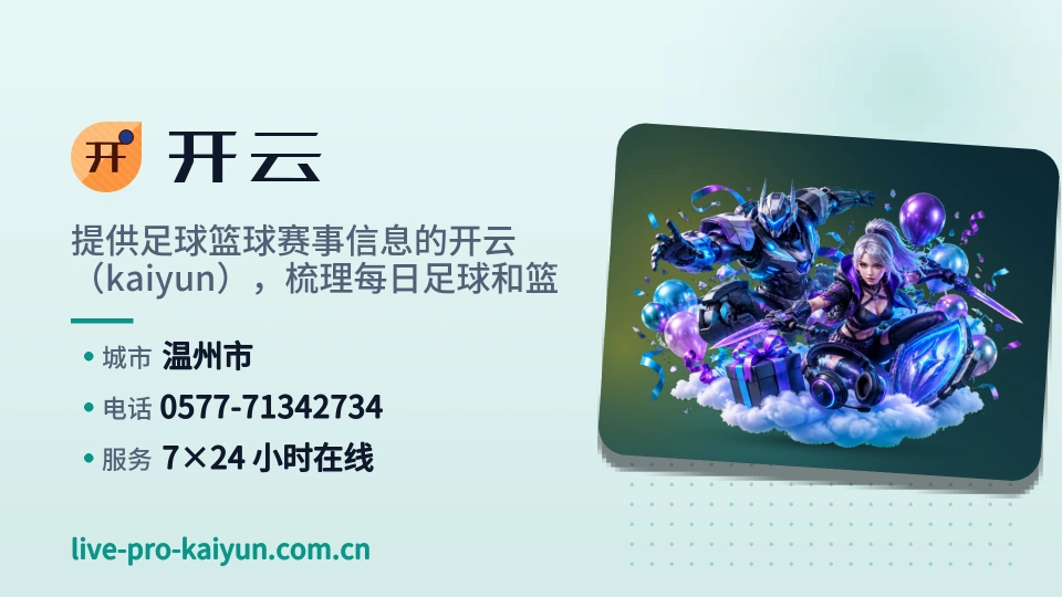 关于开云